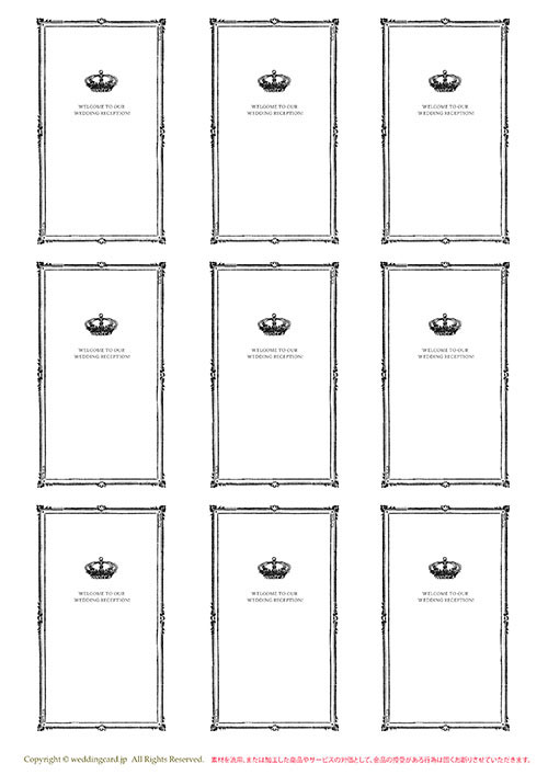 アンティークデザインのウエディングカードの無料無料テンプレート(白)